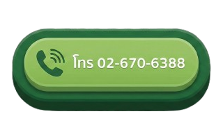 Contact Greeny Grass via Phone