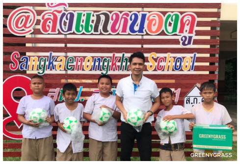 แจกบอลให้น้องปีที่ 10