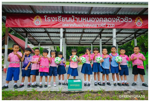 แจกบอลให้น้องปีที่ 10