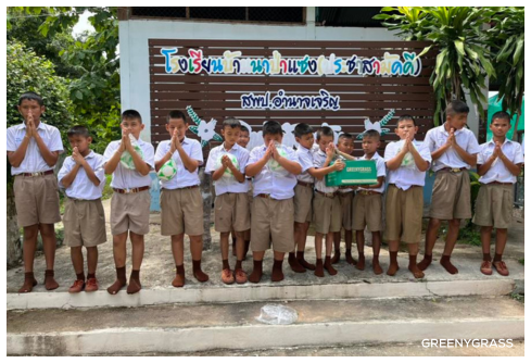 แจกบอลให้น้องปีที่ 10