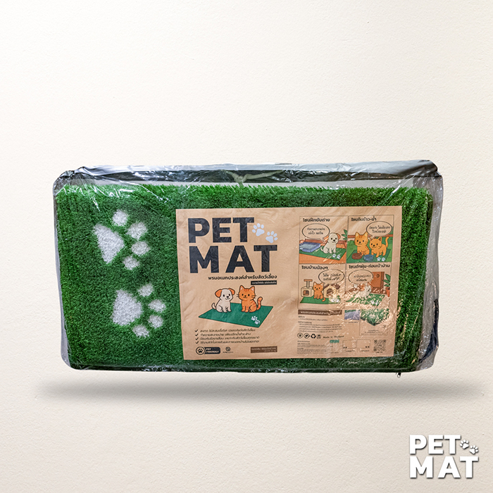 pet mat พรมสัตว์เลี้ยง