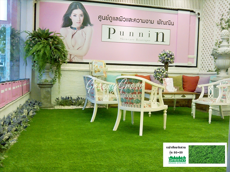 หญ้าเทียมตกแต่งร้าน Punnin Skincare Boutique (ของคุณใบเตย อาร์สยาม)