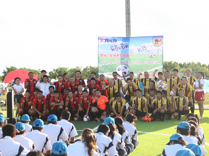 สนามฟุตบอล TSKB Stadium ปราจีนบุรี