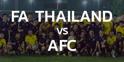 ฟุตบอลนัดพิเศษ ระหว่าง ทีมFA THAILAND VS ทีมAFC