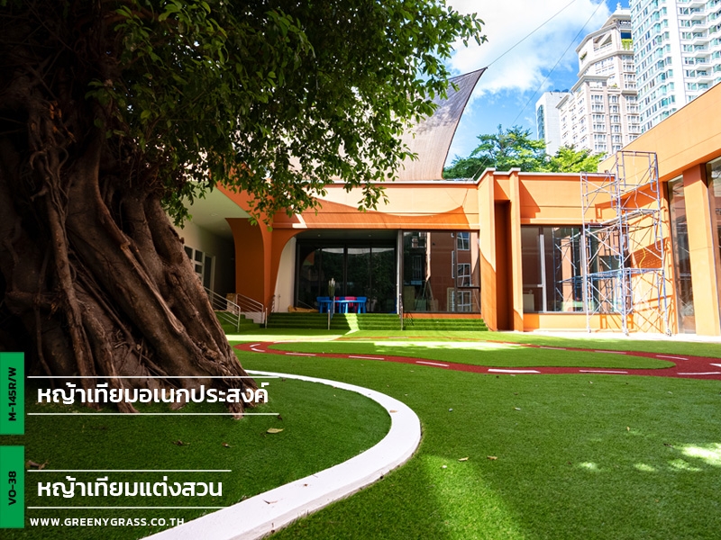 Regent's International School Bangkok - Langsuan Campus