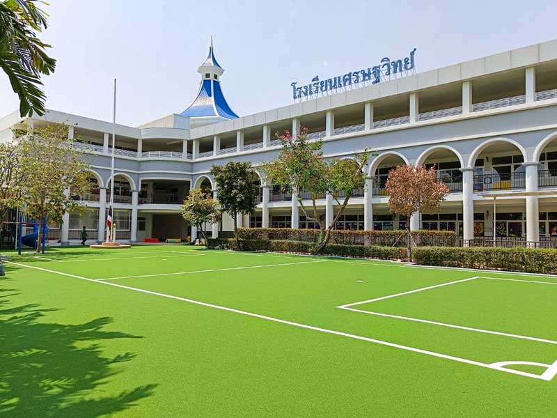 สนามอเนกประสงค์และลานกิจกรรม โรงเรียนเศรษฐวิทย์