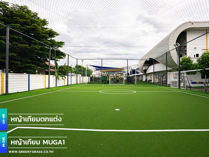 สนามอเนกประสงค์ โรงเรียนนานาชาติสิงคโปร์ธนบุรี สนามอเนกประสงค์ โรงเรียนนานาชาติสิงคโปร์ธนบุรี