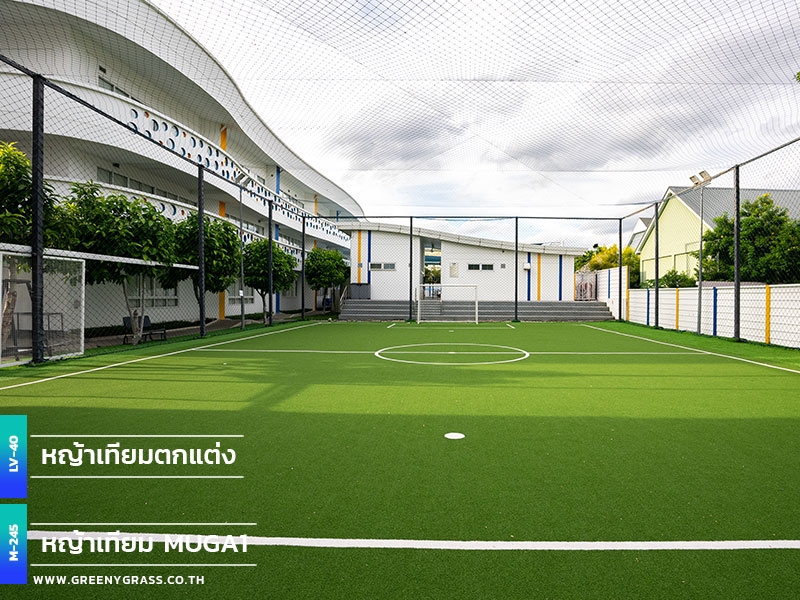 สนามอเนกประสงค์ โรงเรียนนานาชาติสิงคโปร์ธนบุรี สนามอเนกประสงค์ โรงเรียนนานาชาติสิงคโปร์ธนบุรี