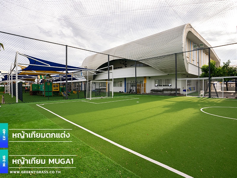 สนามอเนกประสงค์ โรงเรียนนานาชาติสิงคโปร์ธนบุรี สนามอเนกประสงค์ โรงเรียนนานาชาติสิงคโปร์ธนบุรี