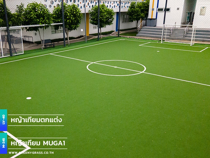 สนามอเนกประสงค์ โรงเรียนนานาชาติสิงคโปร์ธนบุรี สนามอเนกประสงค์ โรงเรียนนานาชาติสิงคโปร์ธนบุรี
