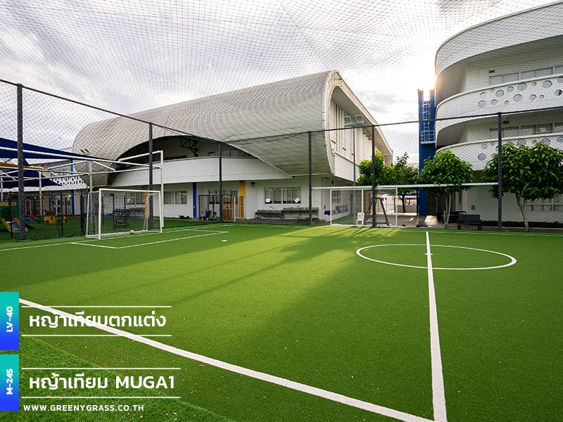 สนามอเนกประสงค์ โรงเรียนนานาชาติสิงคโปร์ธนบุรี สนามอเนกประสงค์ โรงเรียนนานาชาติสิงคโปร์ธนบุรี