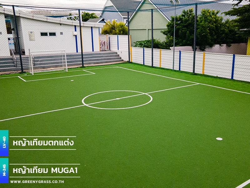 สนามอเนกประสงค์ โรงเรียนนานาชาติสิงคโปร์ธนบุรี สนามอเนกประสงค์ โรงเรียนนานาชาติสิงคโปร์ธนบุรี