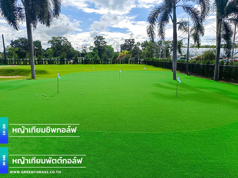 สนามไดร์ฟกอล์ฟบุรีรัมย์ สนามไดร์ฟกอล์ฟบุรีรัมย์