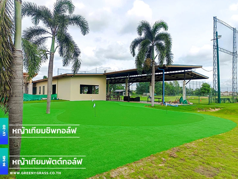 สนามไดร์ฟกอล์ฟบุรีรัมย์ สนามไดร์ฟกอล์ฟบุรีรัมย์