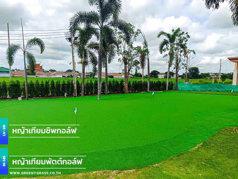 สนามไดร์ฟกอล์ฟบุรีรัมย์ สนามไดร์ฟกอล์ฟบุรีรัมย์