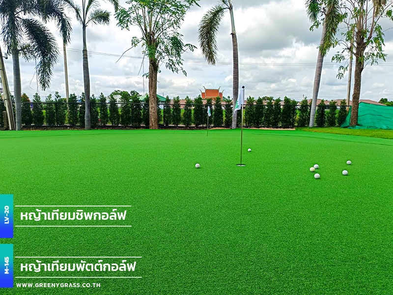 สนามไดร์ฟกอล์ฟบุรีรัมย์ สนามไดร์ฟกอล์ฟบุรีรัมย์