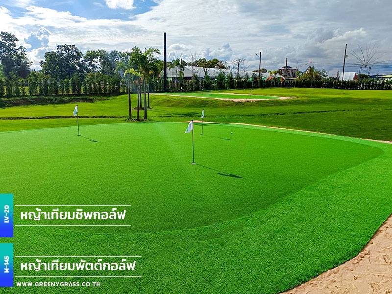 สนามไดร์ฟกอล์ฟบุรีรัมย์ สนามไดร์ฟกอล์ฟบุรีรัมย์