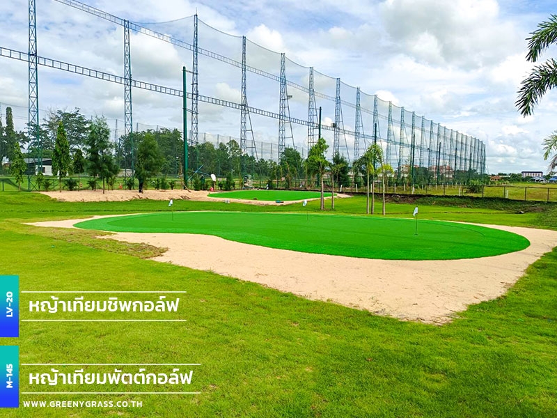 สนามไดร์ฟกอล์ฟบุรีรัมย์ สนามไดร์ฟกอล์ฟบุรีรัมย์