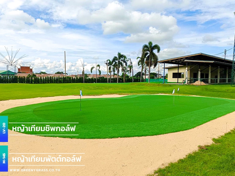 สนามไดร์ฟกอล์ฟบุรีรัมย์ สนามไดร์ฟกอล์ฟบุรีรัมย์