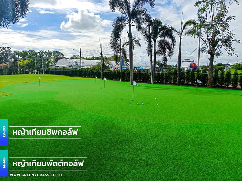 สนามไดร์ฟกอล์ฟบุรีรัมย์ สนามไดร์ฟกอล์ฟบุรีรัมย์