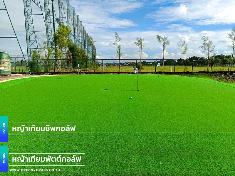 สนามไดร์ฟกอล์ฟบุรีรัมย์ สนามไดร์ฟกอล์ฟบุรีรัมย์