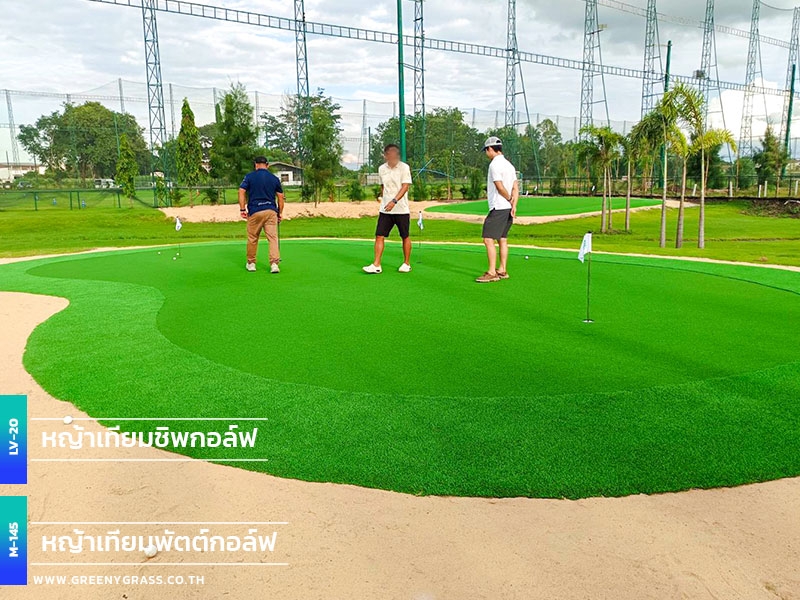 สนามไดร์ฟกอล์ฟบุรีรัมย์ สนามไดร์ฟกอล์ฟบุรีรัมย์