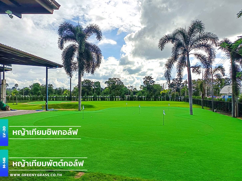 สนามไดร์ฟกอล์ฟบุรีรัมย์ สนามไดร์ฟกอล์ฟบุรีรัมย์