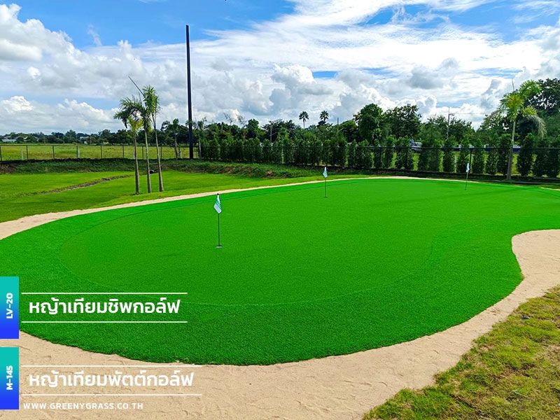 สนามไดร์ฟกอล์ฟบุรีรัมย์ สนามไดร์ฟกอล์ฟบุรีรัมย์