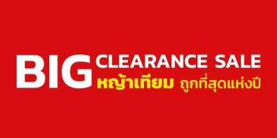 BIG CLEARANCE SALE