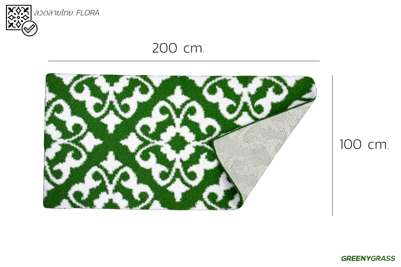 GREENY WALKWAY (FLORA) - Multi-Purpose Mat